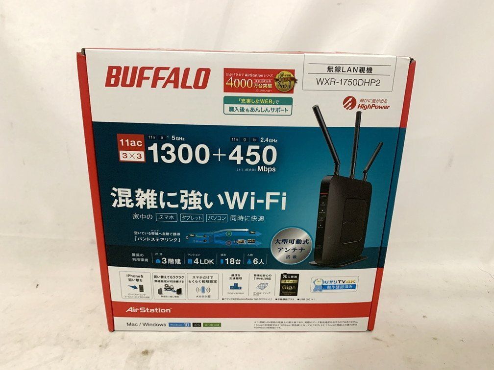 BUFFALO Wi-Fiルーター 無線LAN親機 バッファロー 【公式通販】