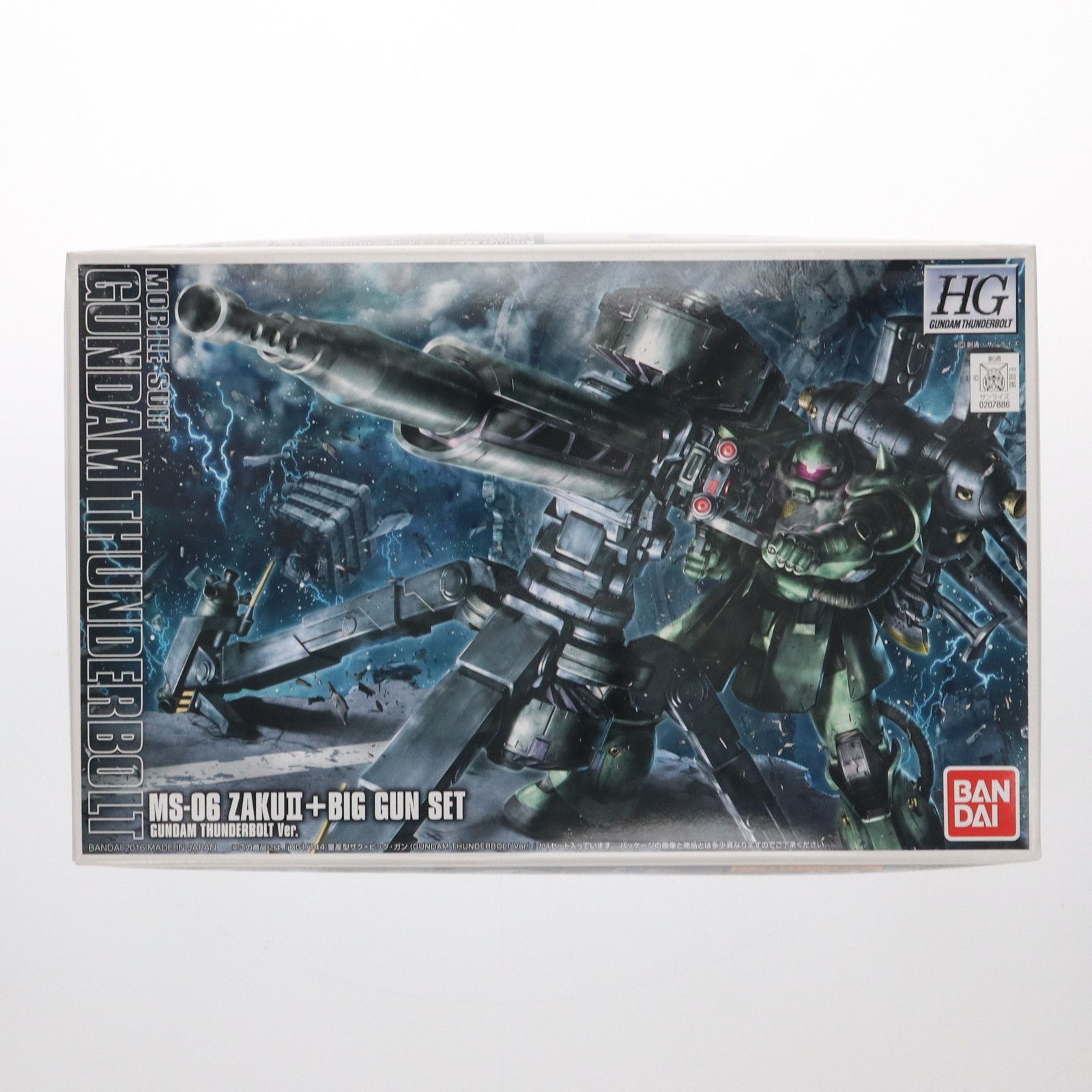 HG ガンダムサンダーボルト ザクII + ビッグガンセット HG 1/144 MS-06