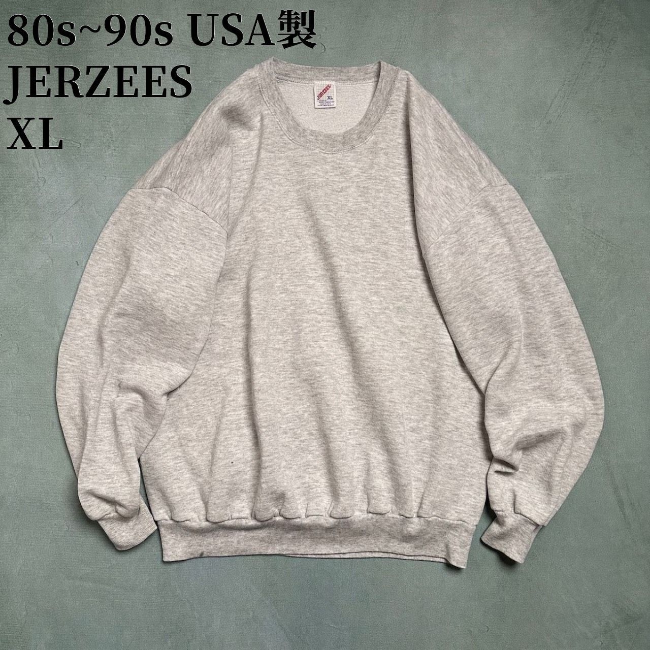 80s～90s USA製 JERZEES 無地 プレーンスウェット トレーナー