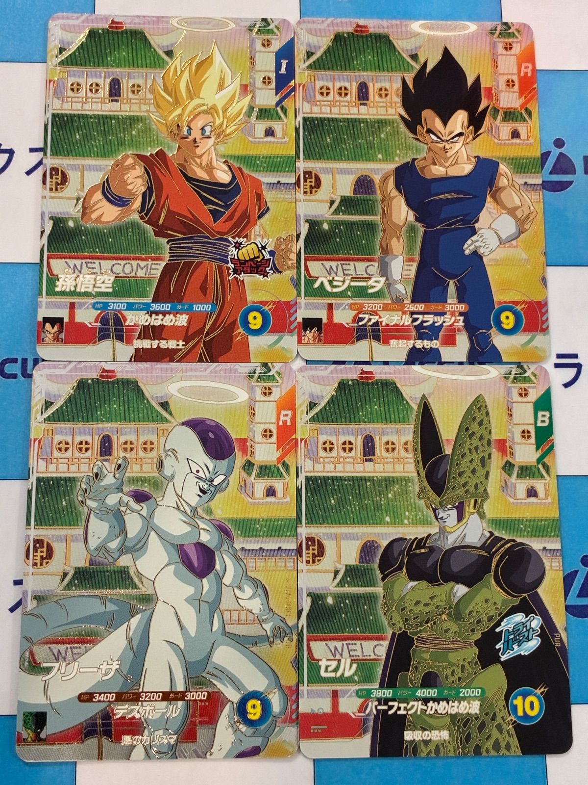 ドラゴンボールスーパーダイバーズ　PUR コンプセット ドラゴンボールスーパーダイバーズ PUR コンプセット - メルカリ