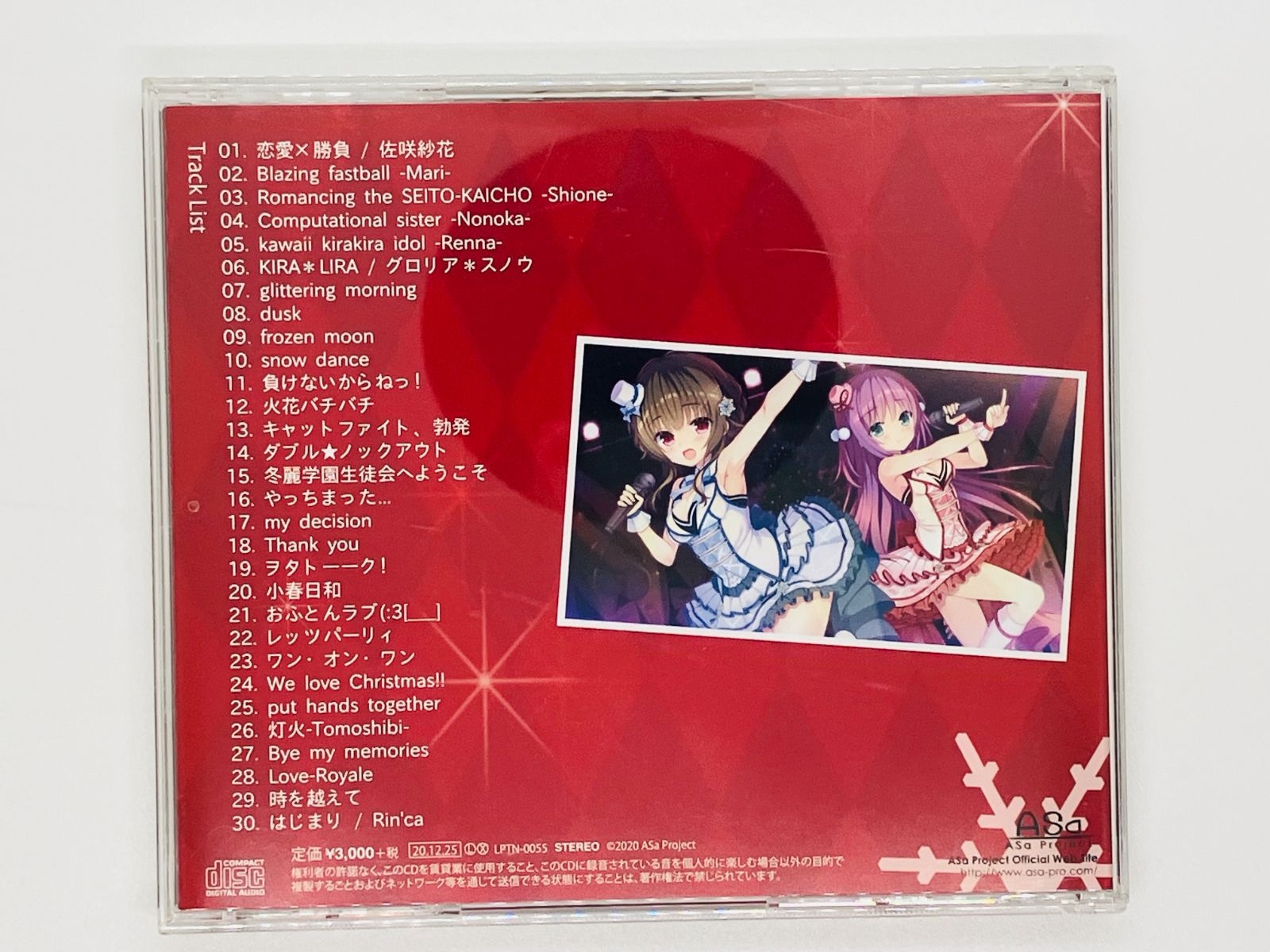 CD 恋愛×ロワイアル オリジナルサウンドトラック / RENAI ROYALE