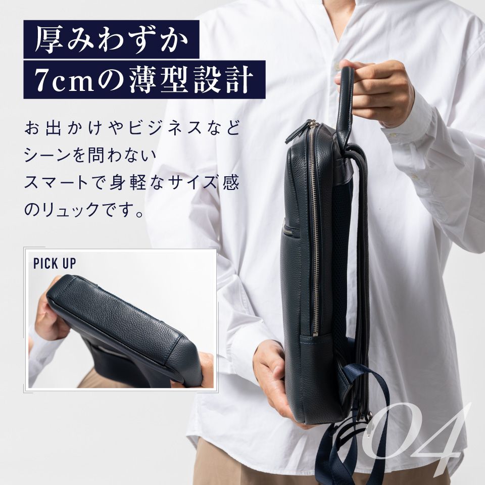 MURA 薄マチ ダブルジッパー シュリンクレザー スマート ビジネス リュック MURA 薄マチ ダブルジッパー シュリンクレザー スマート ビジネス