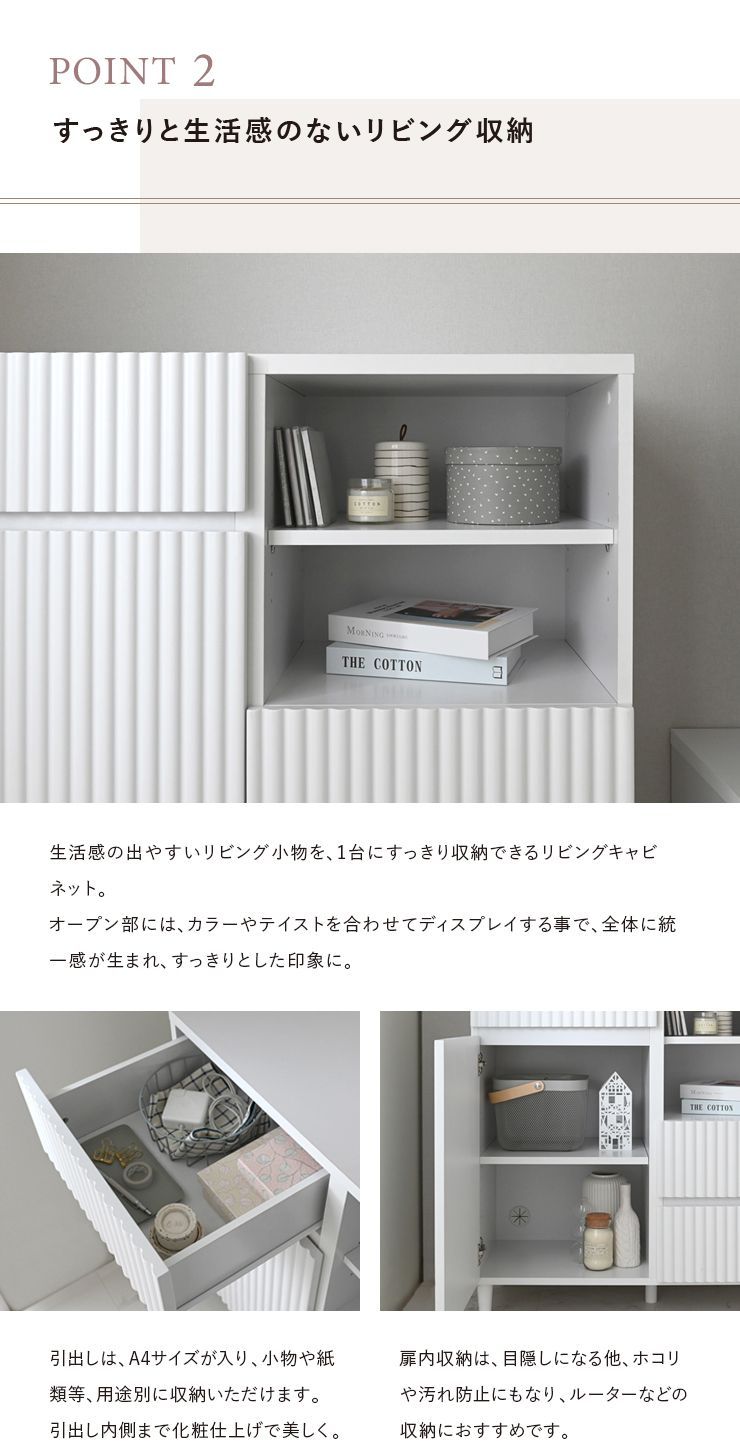 ニハル / チェスト (幅120・3段) | 日本製 ロータイプ 木製|タンス