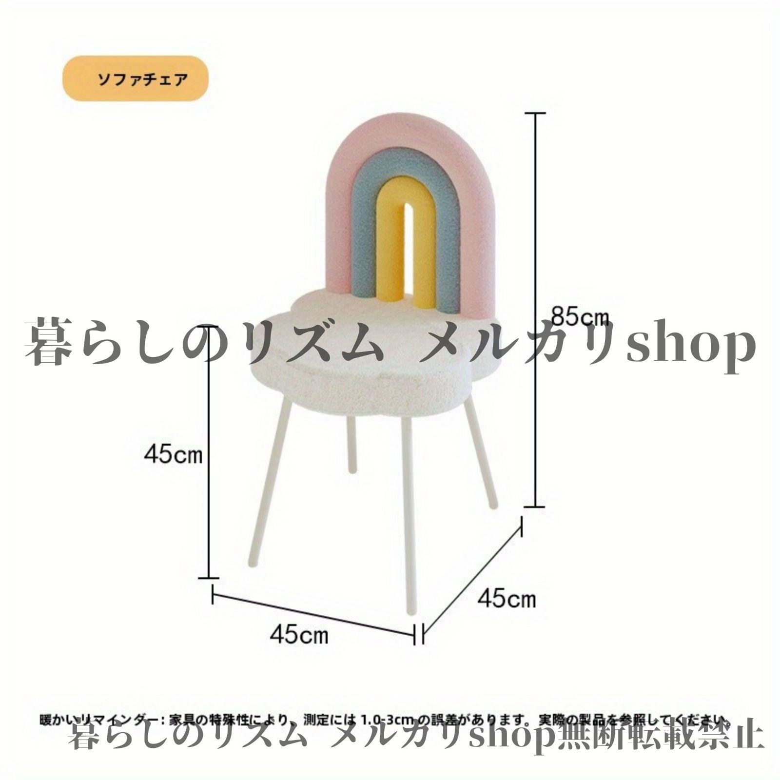 学習椅子 エレガント