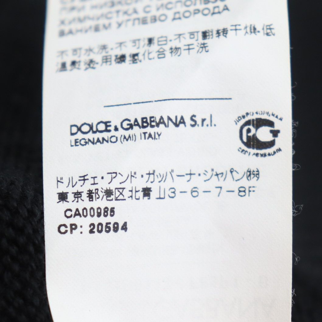 美品◇DOLCE＆GABBANA ドルチェ＆ガッバーナ スカルビーズ クルー