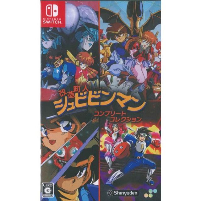 スイッチ 改造町人 シュビビンマン 限定特典セット【新品未開封】 あみあみ限定特典】Nintendo Switch 改造町人シュビビンマン