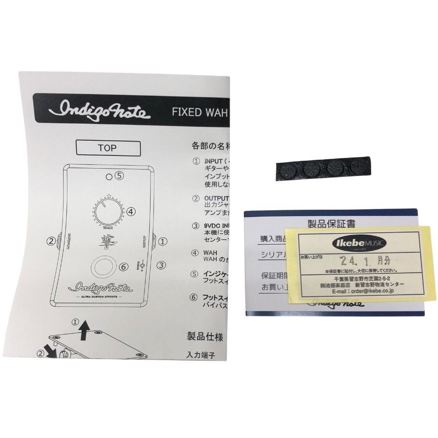 Indigo Note FIXED WAH TAK MATSUMOTO indigo note fixed wah ワウ