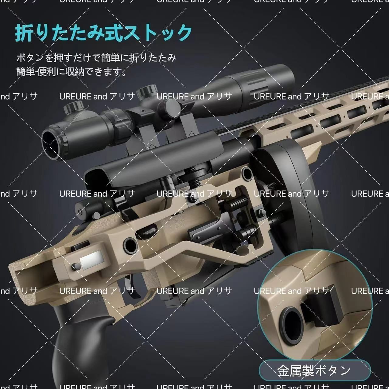 【人気商品】M40A6 狙撃銃風 おもちゃ銃 スナイパー ライフル ボルトアクション式 連続 排莢再現 スポンジ弾式 トイガン おもちゃ銃 サバゲー プレゼント