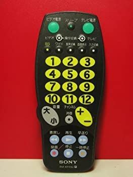 中古】 SONY ソニー 各社共通ビデオリモコン RM-KP23U - メルカリ