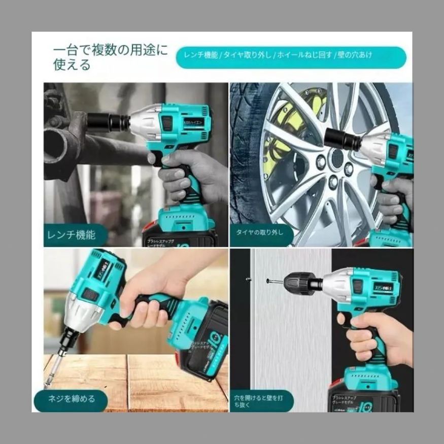 １台3役 インパクトレンチ/インパクトドライバー//インパクトドリル/正逆転両用 インパクトレンチ 充電式 コードレス レンチ 電動 インパクト