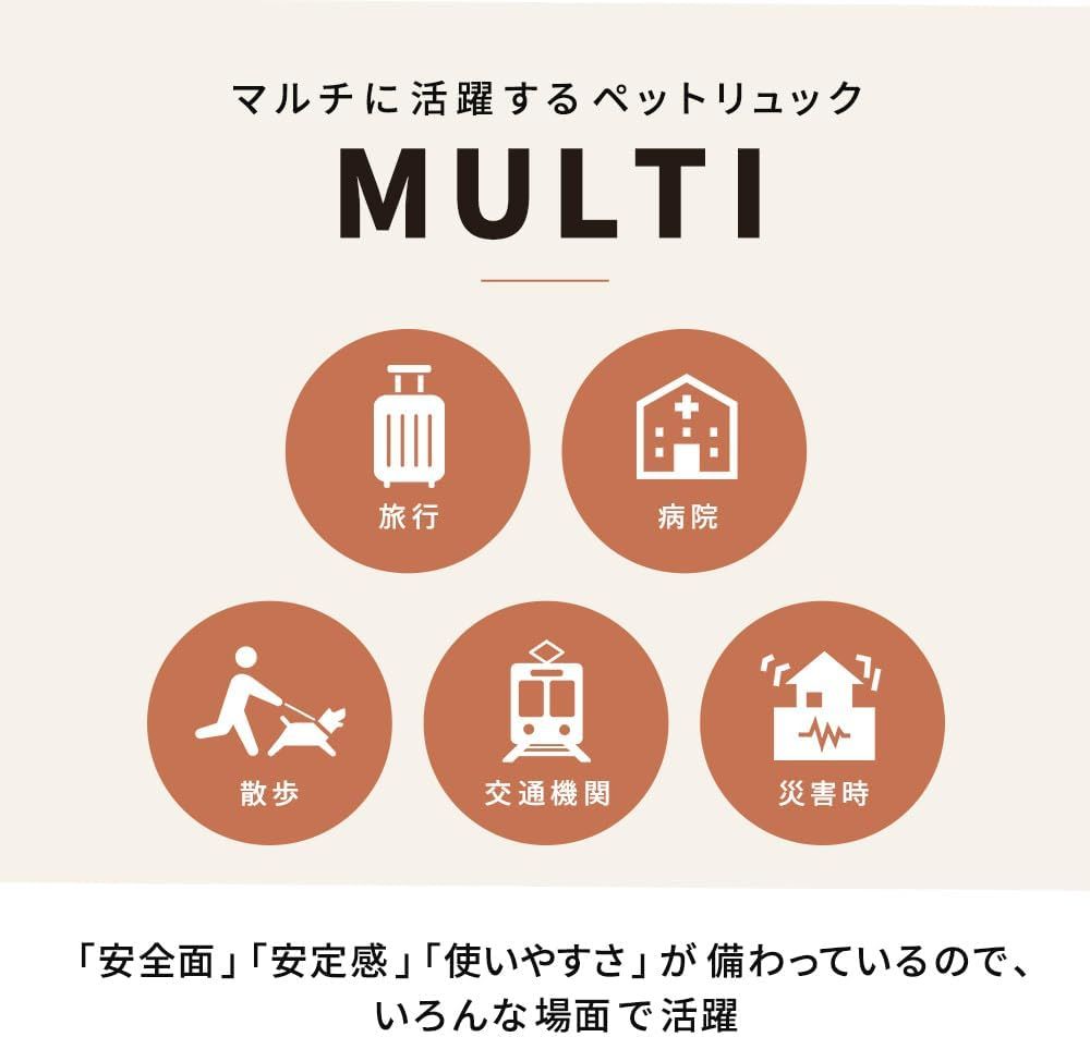 キャリー 前かけできるペットリュック
