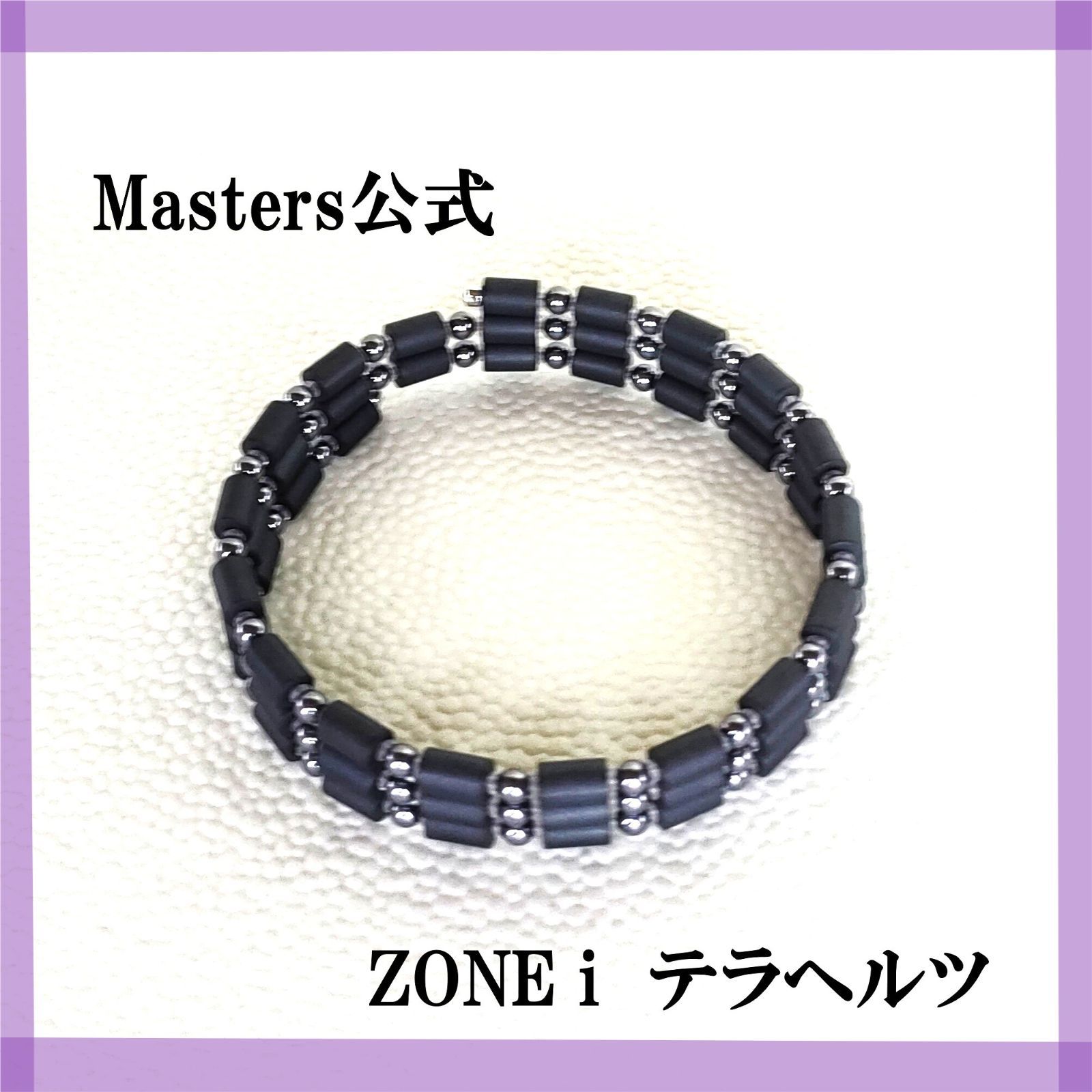 スポーツギア マスターズ sports gear Masters ＺＯＮＥ ｉ ネックレス ブレスレット アンクレット メーカー直販 保証書付 zi23553
