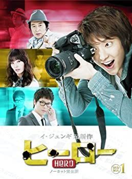 ヒーロー DVD-BOX 1 【公式通販】