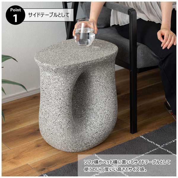 テラゾー柄サイドテーブル（W42×D32×H45cm）／ホワイト