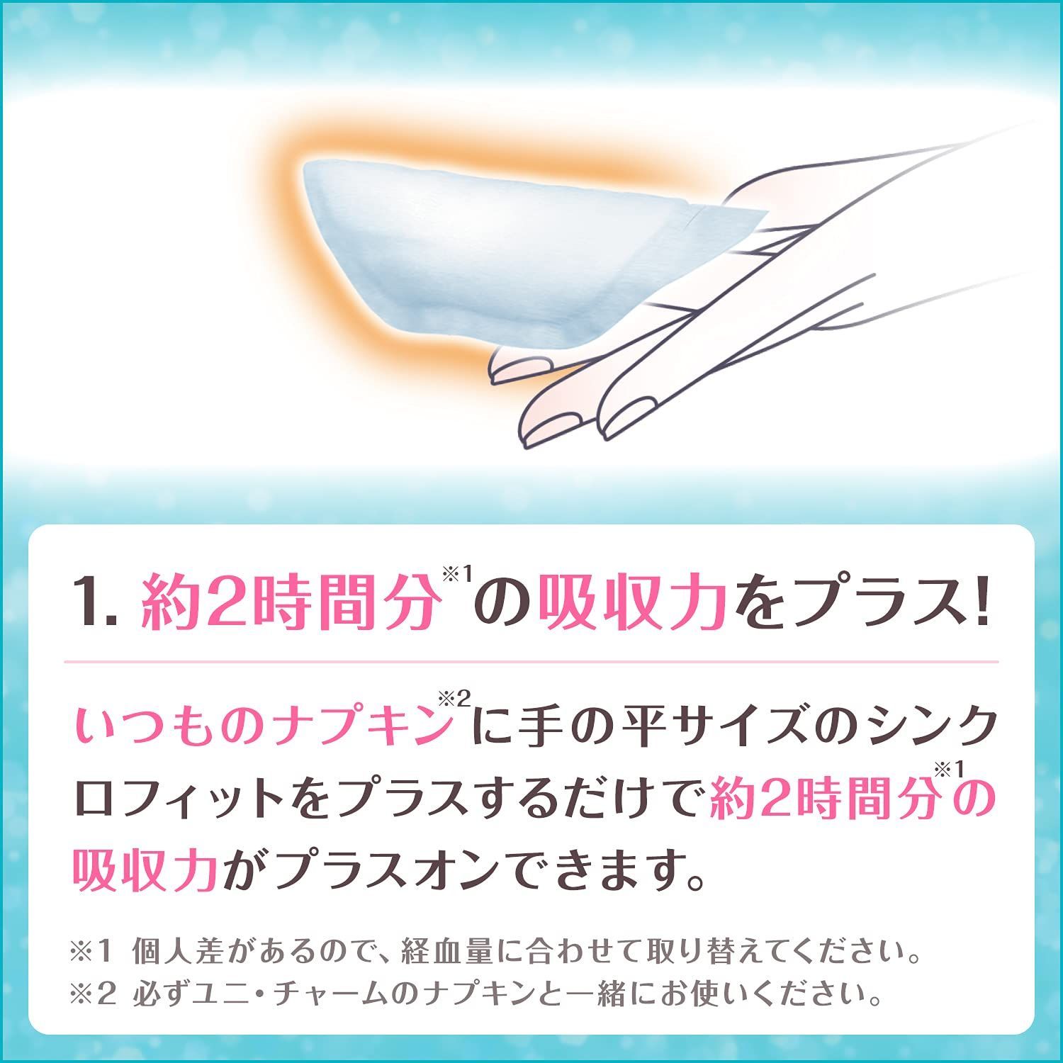 まとめ買いパック