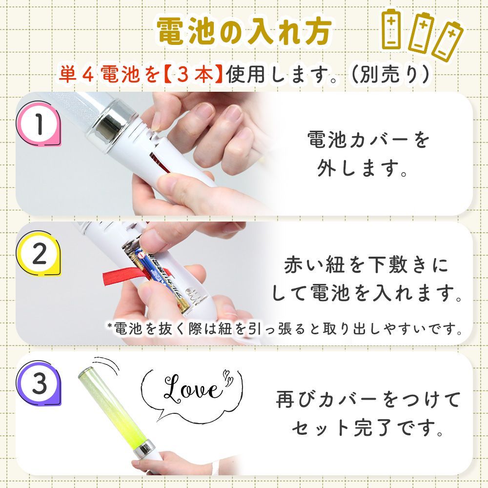 綱啓永　ペンライト ストラップ付き 2025年最新】綱啓永 ペンライトの人気アイテム - メルカリ