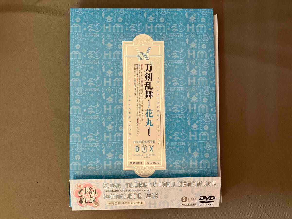 続『刀剣乱舞－花丸－』ＤＶＤ－ＢＯＸ Amazon.co.jp: 続『刀剣乱舞-花丸-』 其の一 DVD (初回生産限定