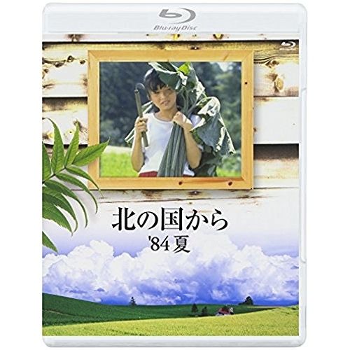 北の国から　Blu-ray　中国版 北の国から Blu-ray 中国版の通販 by ぐっさん's shop｜ラクマ