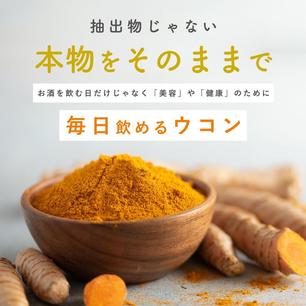 無添加