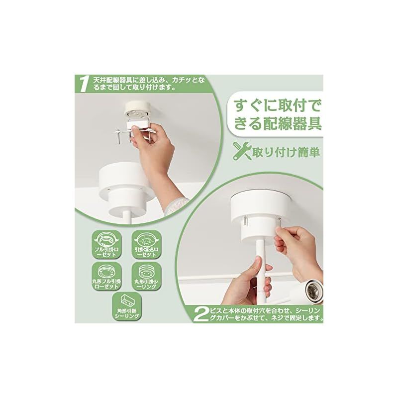 シーリングライト