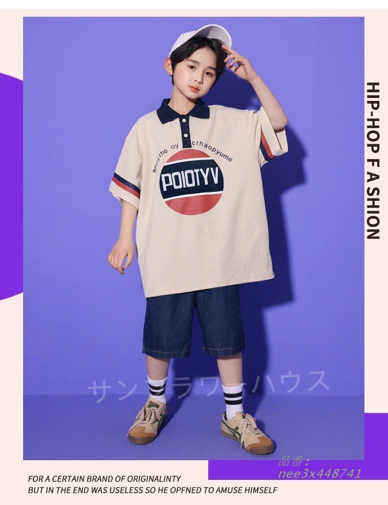 キッズ ダンス衣装