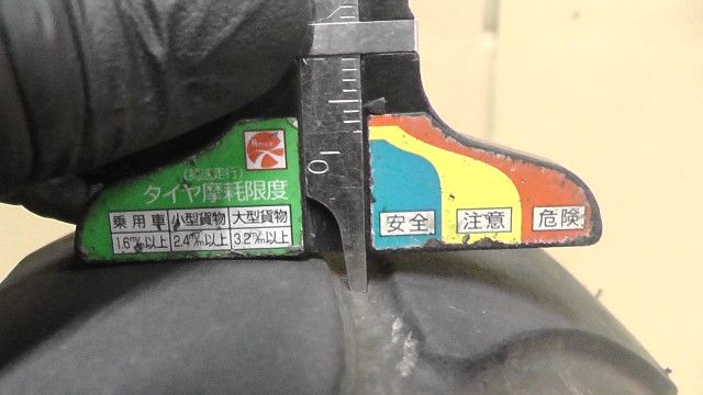 タイヤ付 1759467096