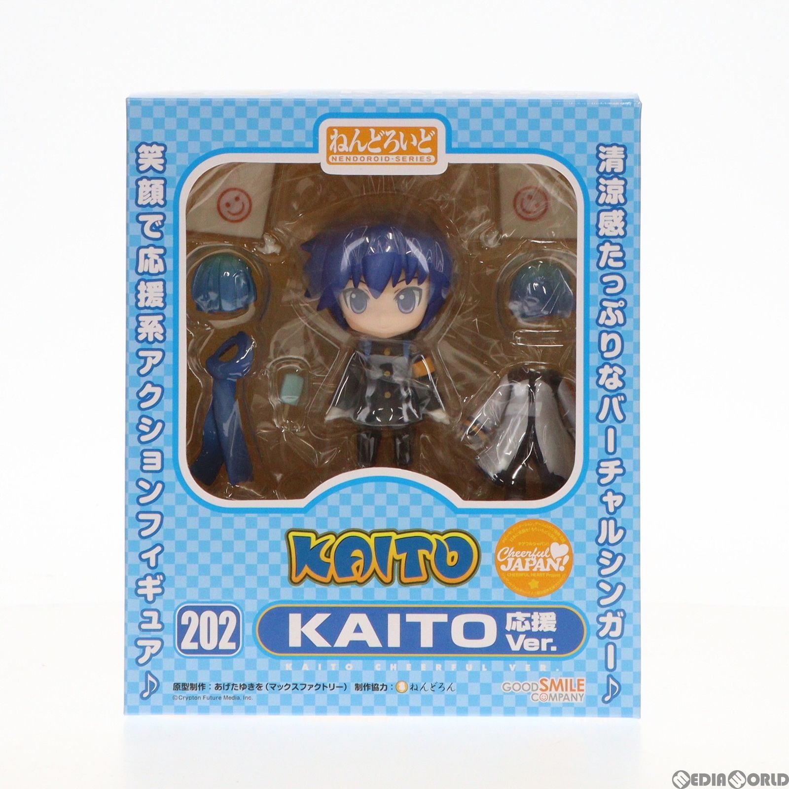 GOODSMILE ONLINE SHOP限定 ねんどろいど 202 KAITO(カイト) 応援Ver