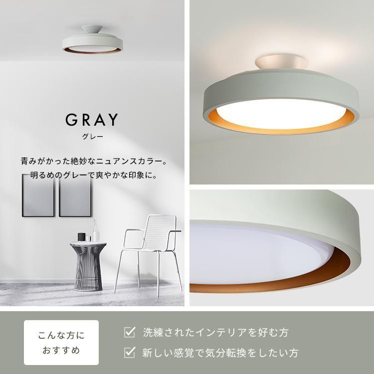 電気