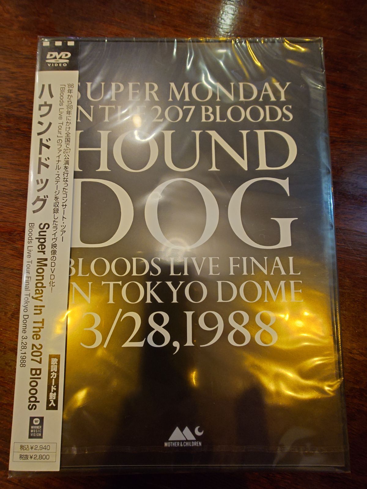 ハウンド・ドッグ/SUPER MONDAY IN THE 207 BLOODS 【公式通販】