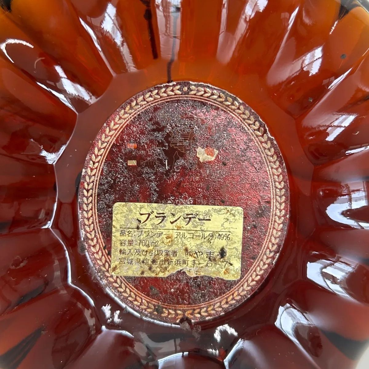 REMYMARTIN XO SPECIAL 700ml 40% ブランデー 未開栓 古酒 【公式通販】