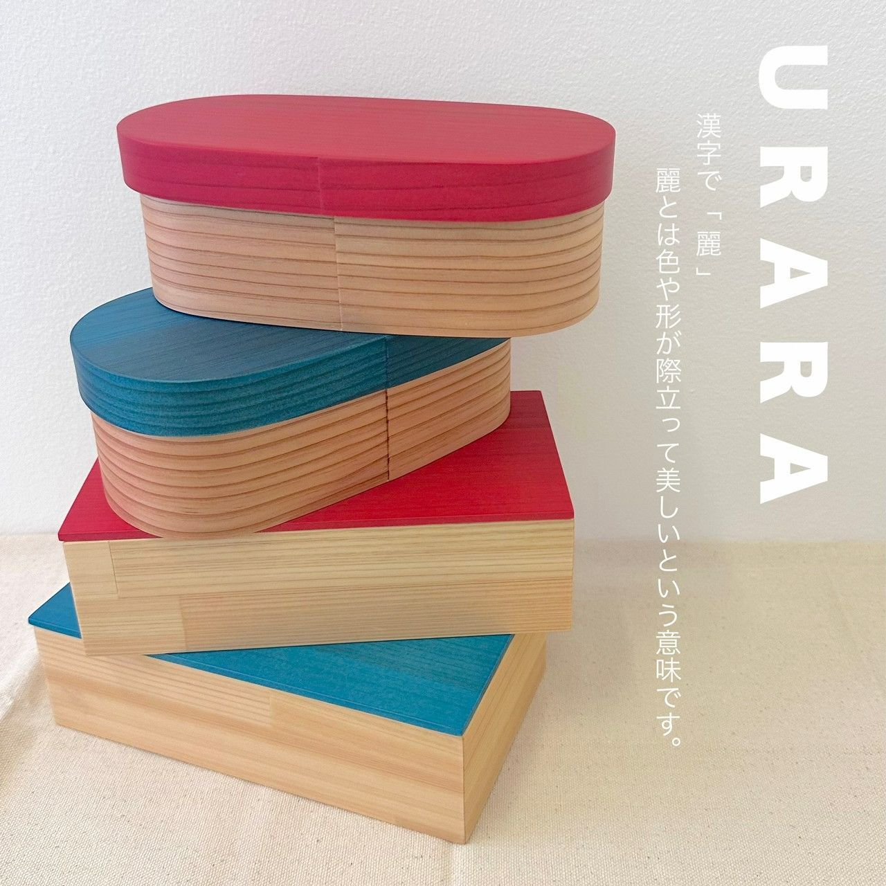 運動会 かわいい