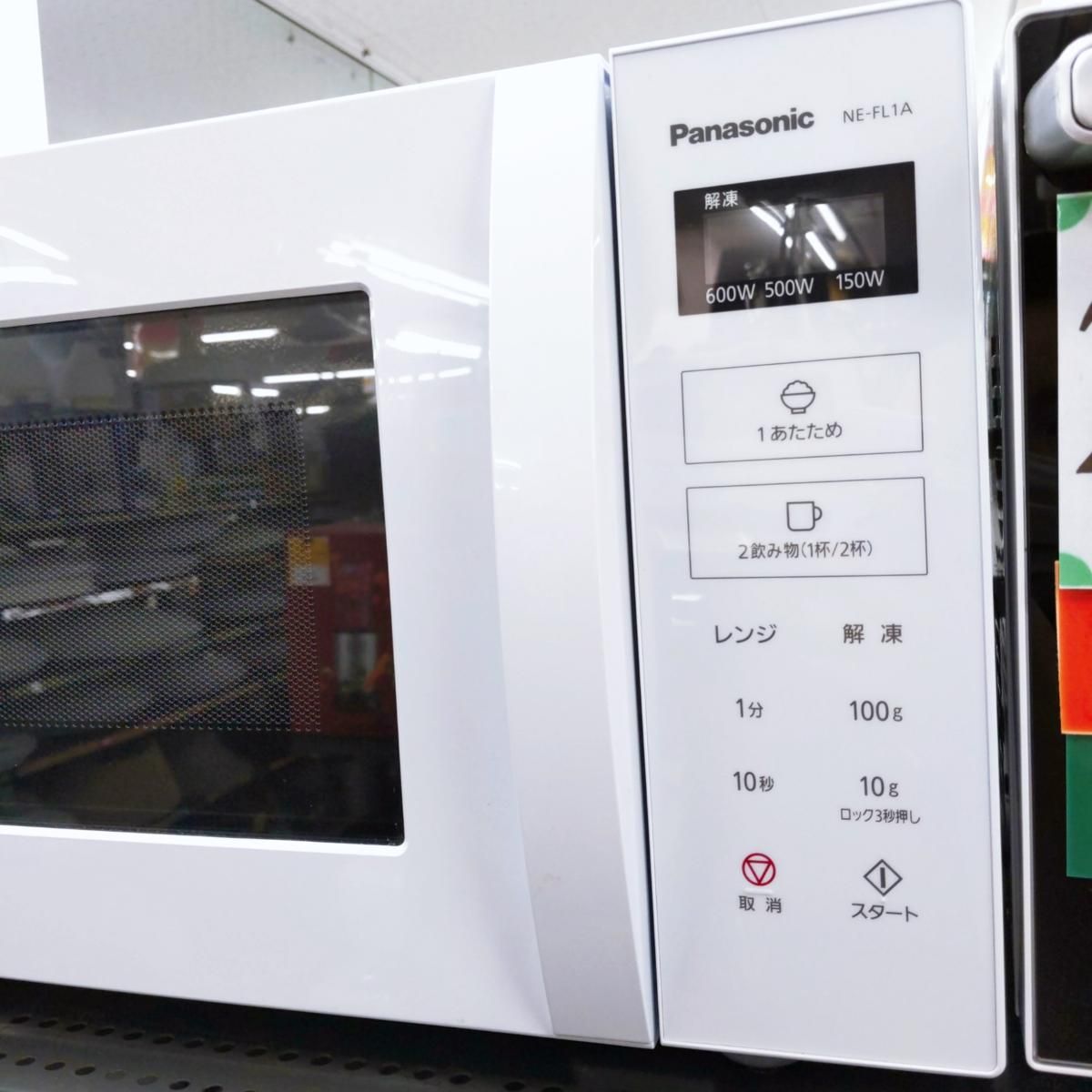 中古品】Panasonic パナソニック 単機能電子レンジ 庫内フラット 2023 
