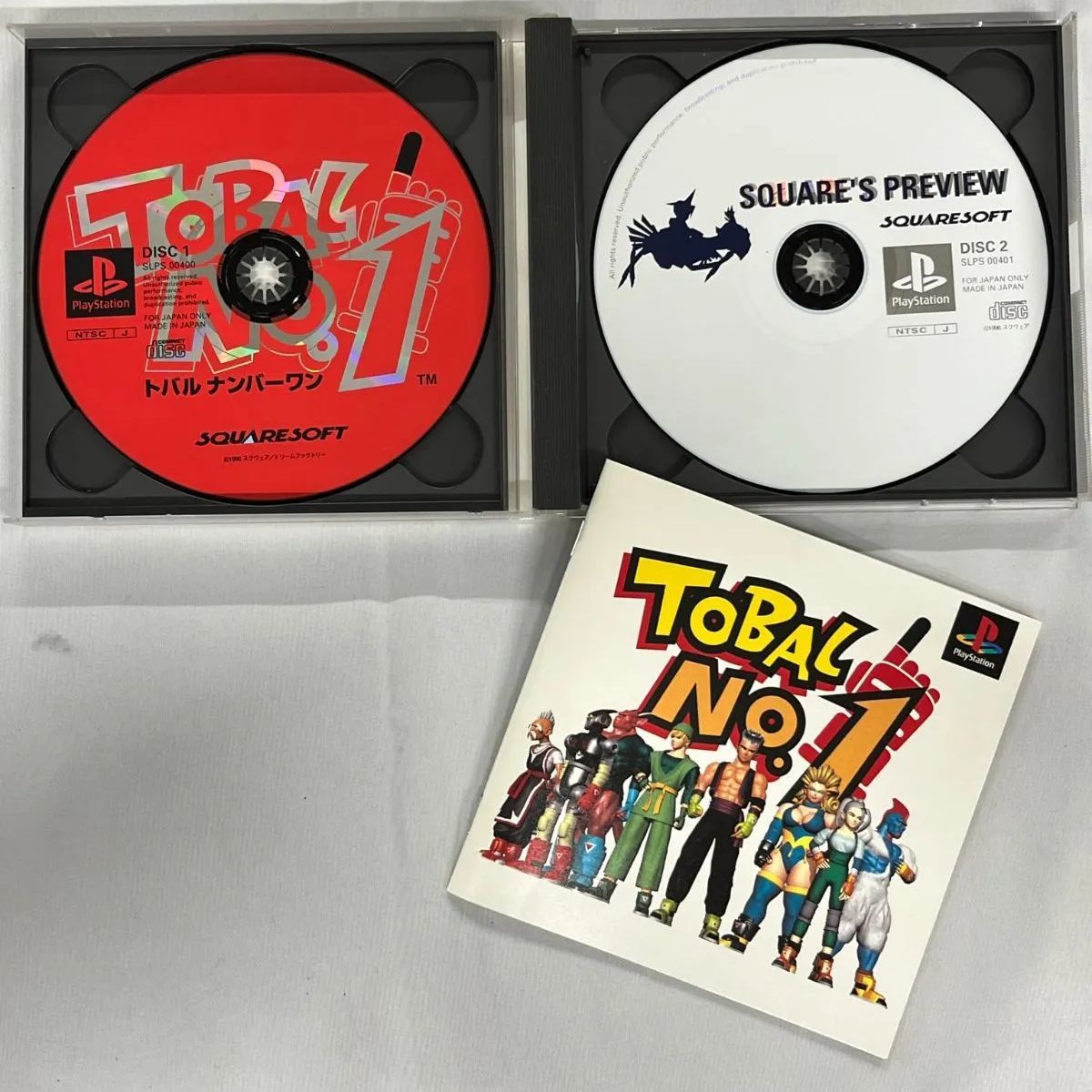 PS playStation プレイステーション トバルナンバーワン TOBAL