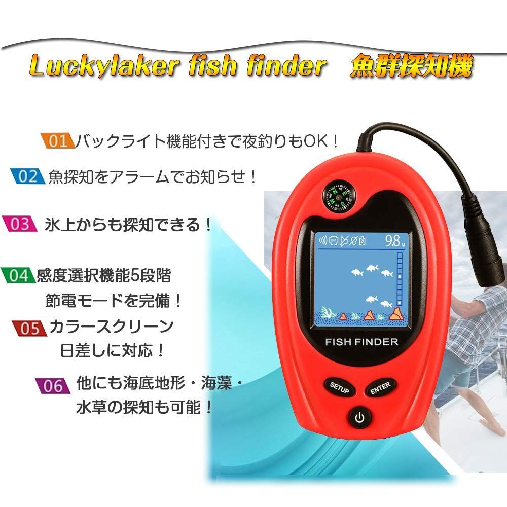 人気商品】LUCKYLAKER 魚群探知機 ポータブル 魚探 ワカサギ ぎょた - メルカリ