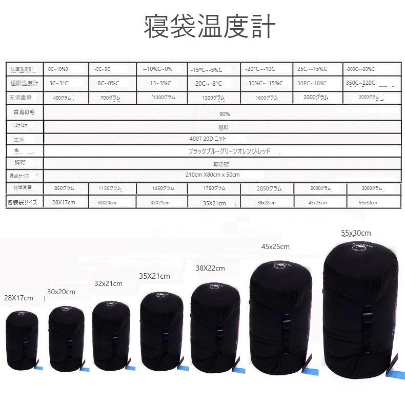 アウトドア 防水 グース ダウン マミー型 寝袋 シュラフ オレンジ 400g