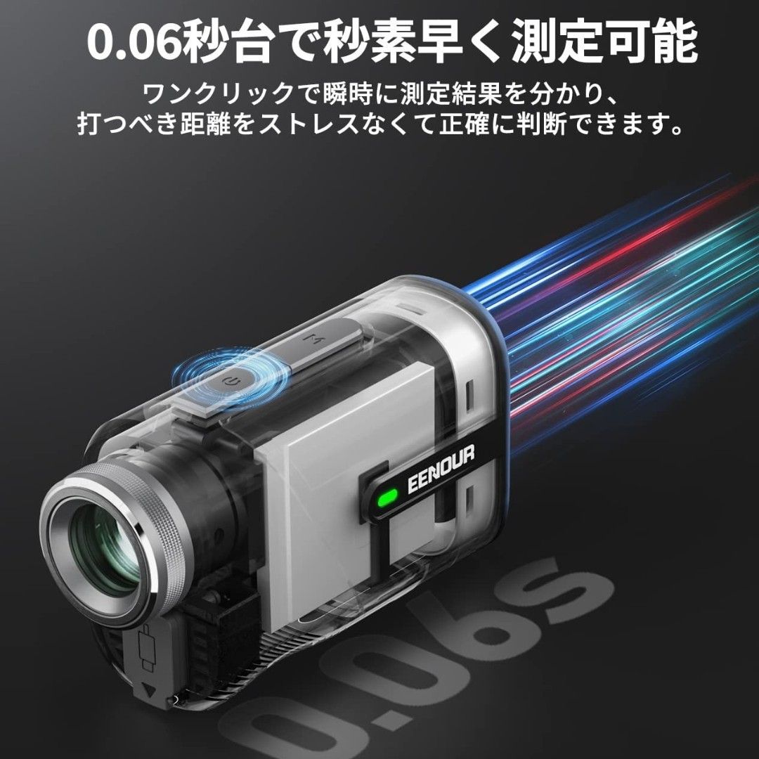 EENOUR ゴルフレーザー距離計 U800 最速0.06S測定 高低差測定 スロープ 