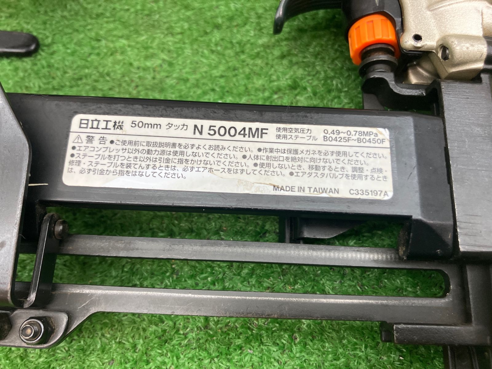 現状品