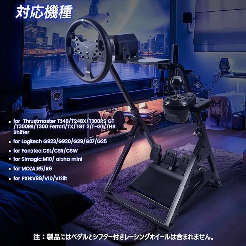 ステアリングホイールスタンド シフターマウント