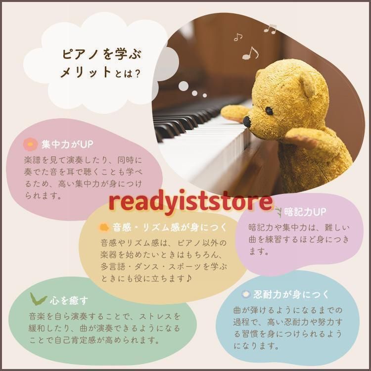 練習用 25鍵盤