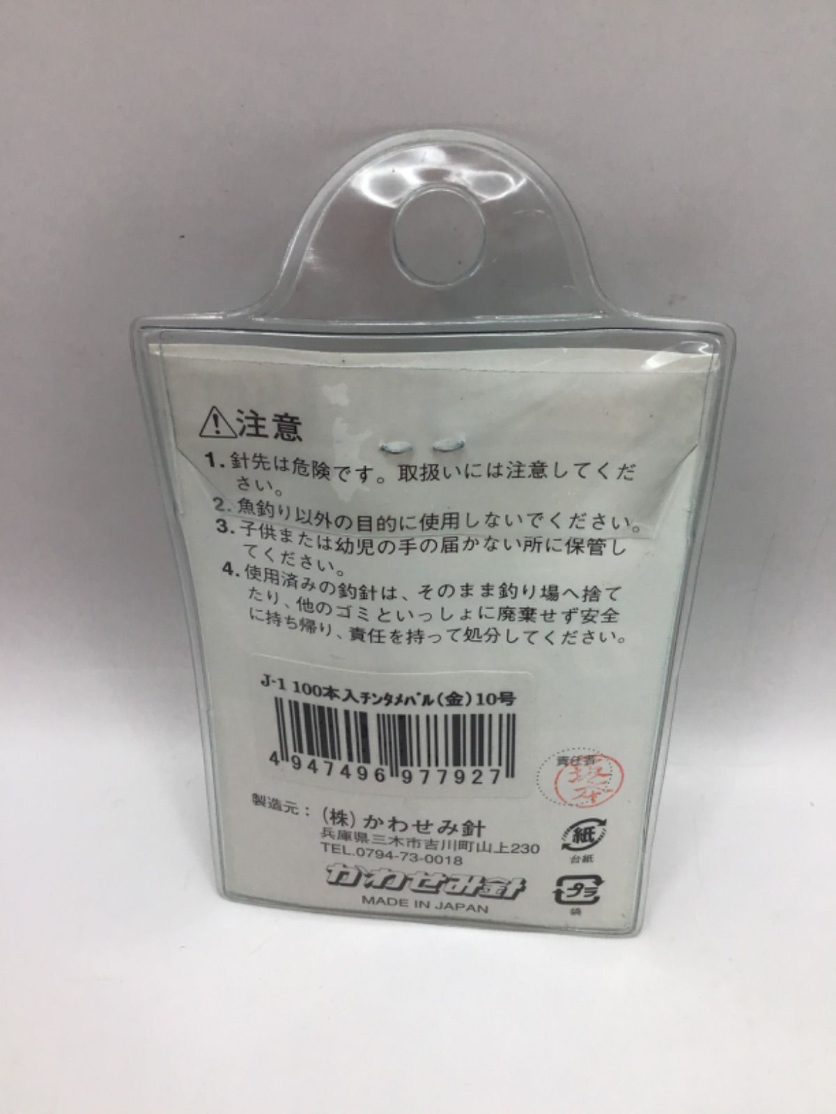 マイバチ4本まとめ売り マルカサービス ホイール4本セット MID 299 MOSH MANEKI (KURO