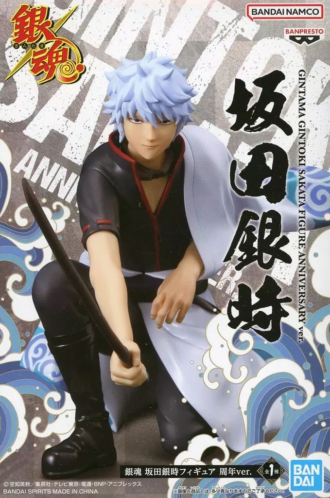 銀魂☆ＤＸフィギュア(坂田銀時) Amazon | 銀魂 DXフィギュア Vol.1 坂田銀時 単品 | フィギュア