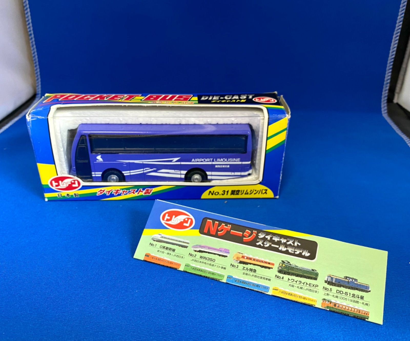 トレーン製　空港リムジンミニカー 1/80スケール トレーン製 空港リムジンミニカー 1/80スケール - メルカリ