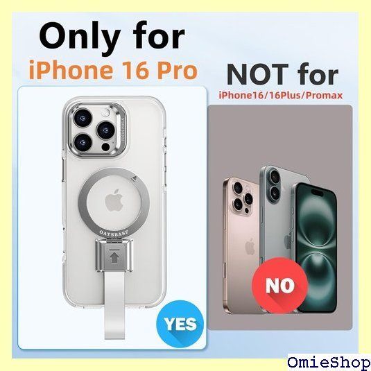 PANPHEN透明携帯ケースはIphone 16 Proに適している調節 な取り外し なスタンド シリコングリップ付き スクラッチ防止ハードバック防振保護 ホワイト 2531