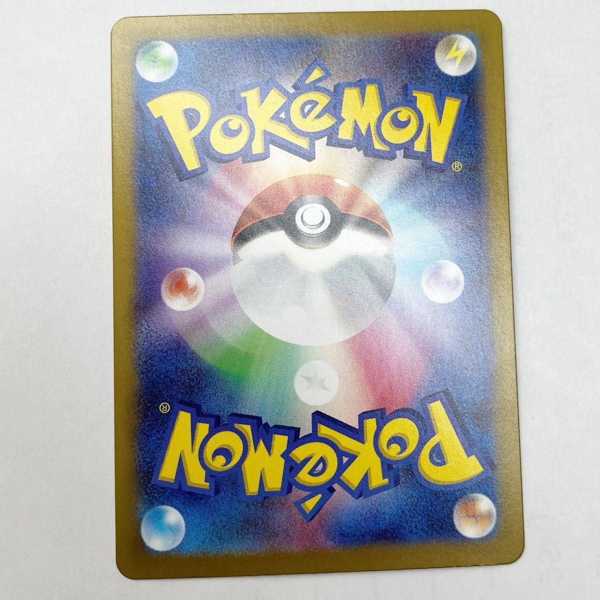 ポケモンカード Nのゾロアークex ポケカ トレカ 127 100 SV9 B