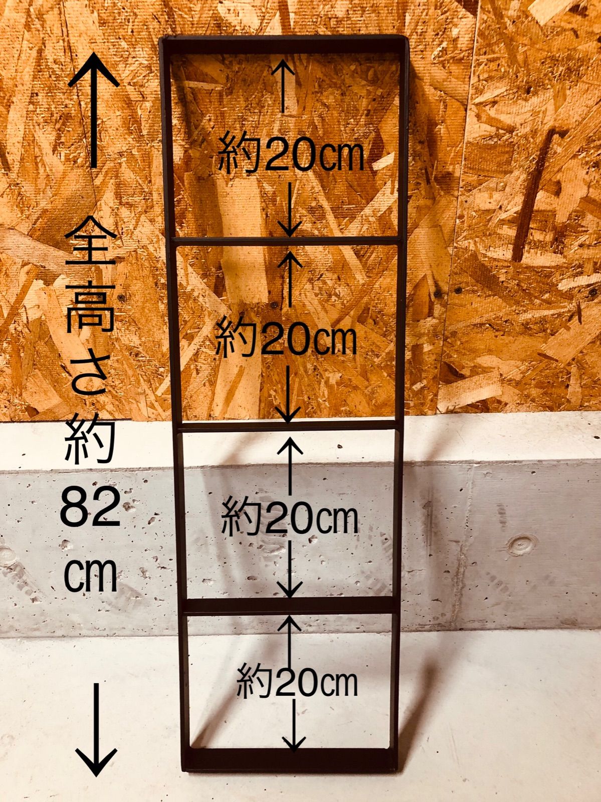 アイアンラック ハンドメイド ブライワックス 杉板付(100㎝×2枚)