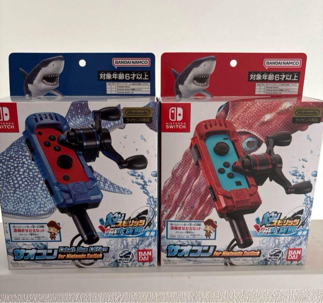 釣りスピリッツ釣って遊べる水族館 専用コントローラーセット 釣り