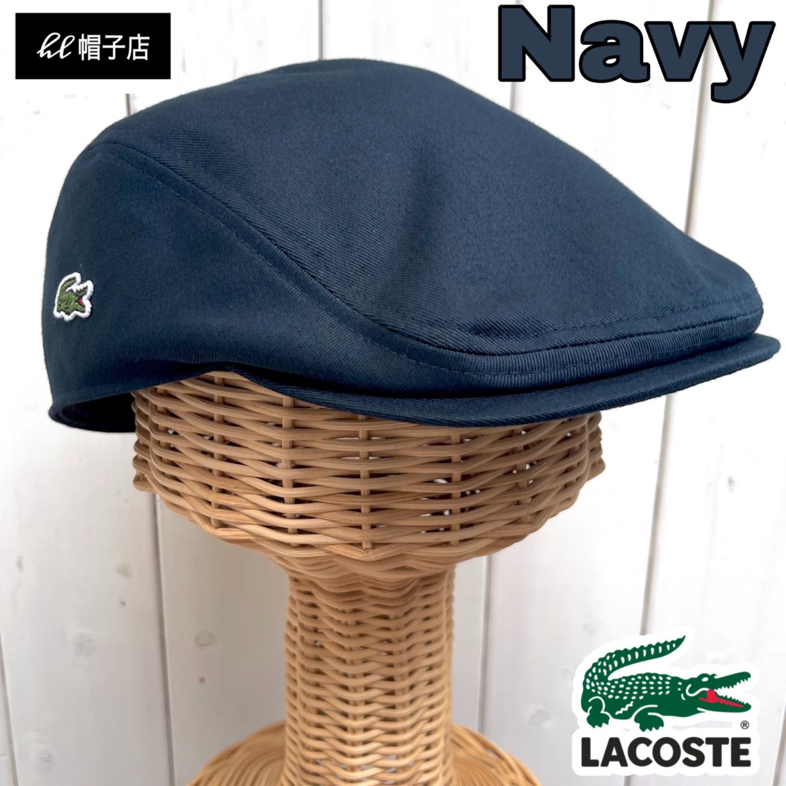 LACOSTE ラコステ ハンチング 日本製 ネイビー 洗える帽子 - ハンチング