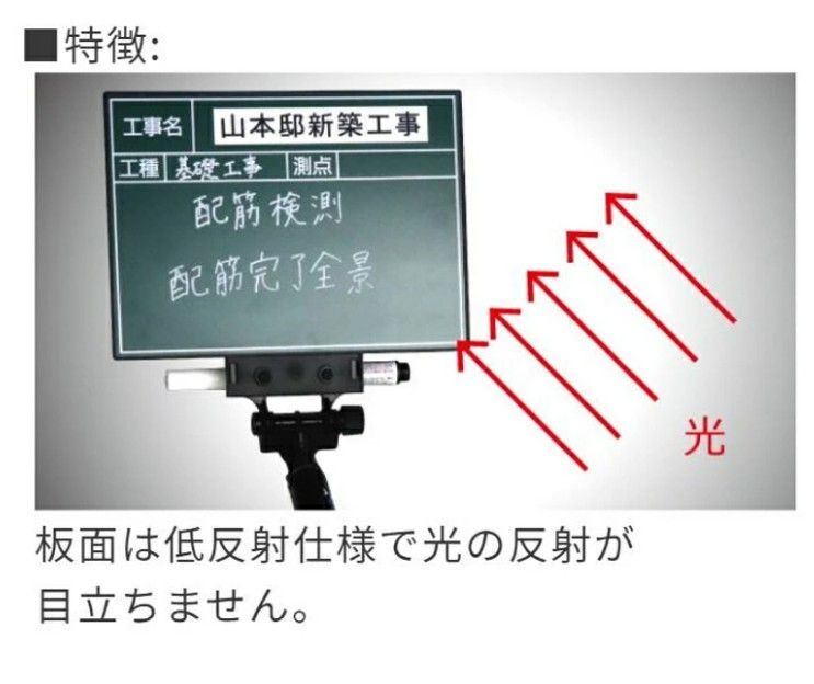 MYZOX マイゾックス ハンドプラスボード・ラージ HPL-G21グリーン 設計寸法 実測寸法 土木 建築 測量 工事写真 携帯黒板