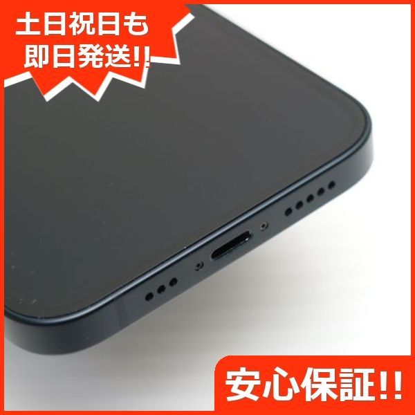 本体 土日祝発送OK