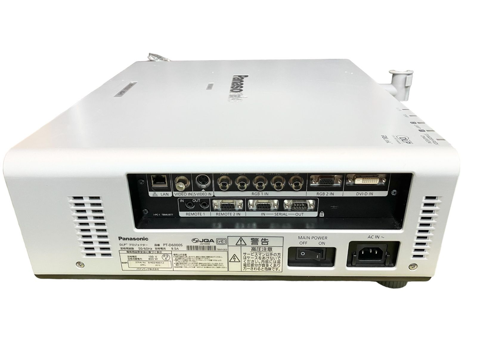 Panasonic パナソニックPT-D6000K プロジェクター Panasonic PT-D6000 [プロジェクターレンタル] - NEGA Co.｜映像